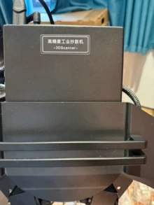 reverse engineering scanner - Photo of the actual product