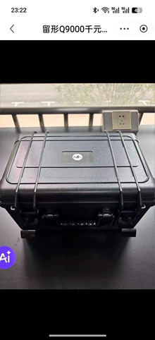 [Shaped Q9000 3D Laser Scanner] Brand new, complete with acc - Photo taken in person