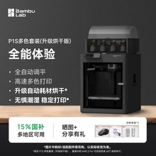 light use 3D printer - Photo of the actual product