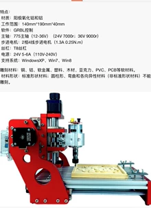 3D printer for chess pieces - Photo of the actual product