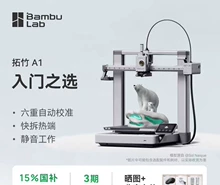 high-speed document scanner - Photo of the actual product