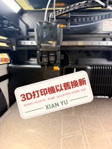 portable 3D scanner - Photo of the actual product