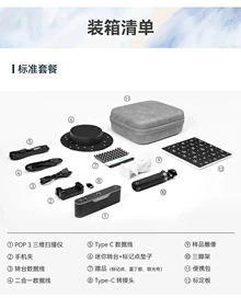 3D scanner for education - Photo of the actual product