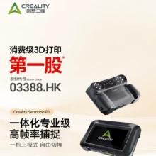 Simscan30 Gen2 - video of the actual product