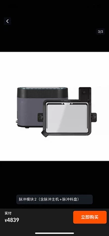 Sermoon P1 review - Photo of the actual product