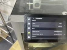 wireless 3D scanner - Photo of the actual product