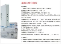3D scanning equipment - Photo of the actual product