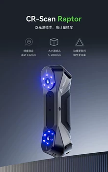 Chuangxiang 3D scanner CR-Scan Raptor se laser 3D dual light - Photo taken in person