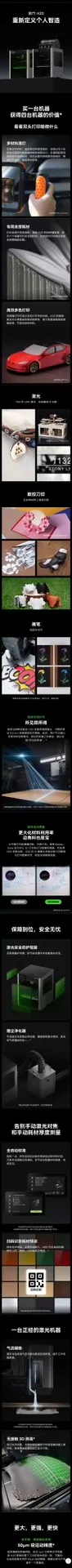 industrial 3D printer large format - video of the actual product
