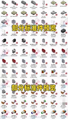 Huaci's full range of products! The CHCNAV GS5 handheld thre - Photo taken in person