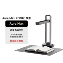 A3 A4 book scanner - Photo of the actual product