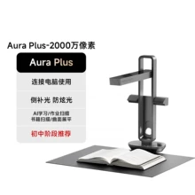 OCR scanner for home office - Photo of the actual product