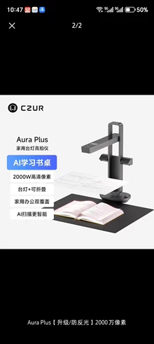 eye protection desk lamp scanner - Photo of the actual product