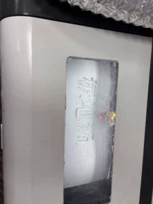 Trimble T10 tablet with scanner - Photo of the actual product