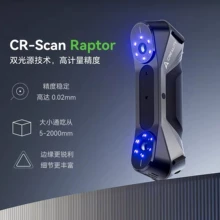 Chuangxiang 3D Raptor Pro 3D scanner, official original, bra - Photo taken in person