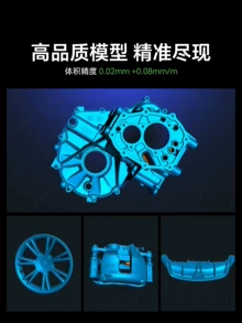 industrial 3D scanning - Photo of the actual product