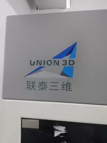  - Photo of the actual product